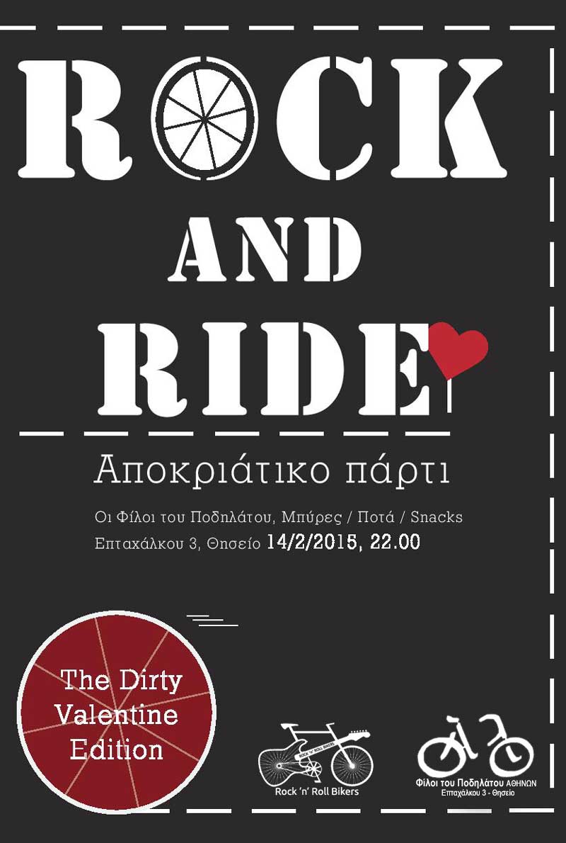 *** ROCK 'n' RIDE PARTY! ***