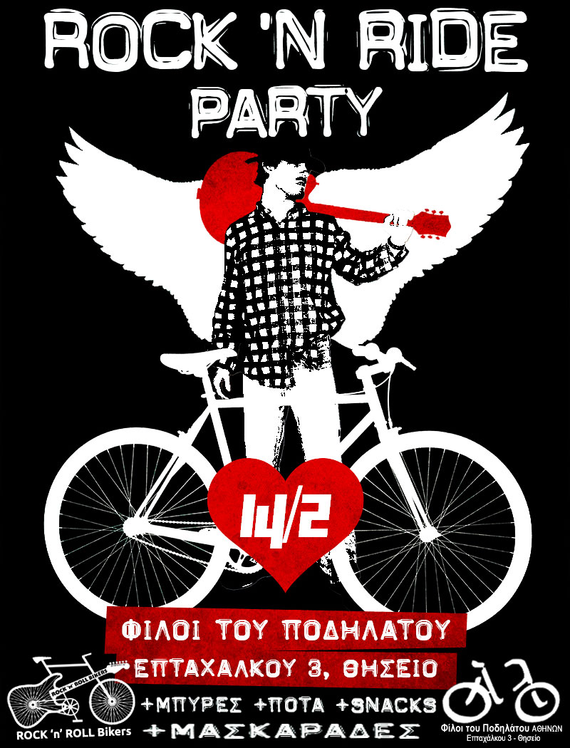 *** ROCK 'n' RIDE PARTY! ***